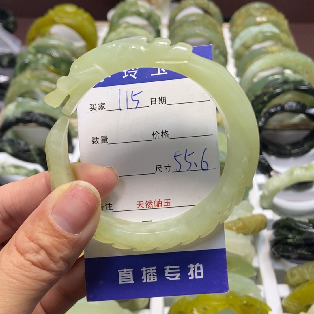 蛇纹石玉手镯未镶嵌