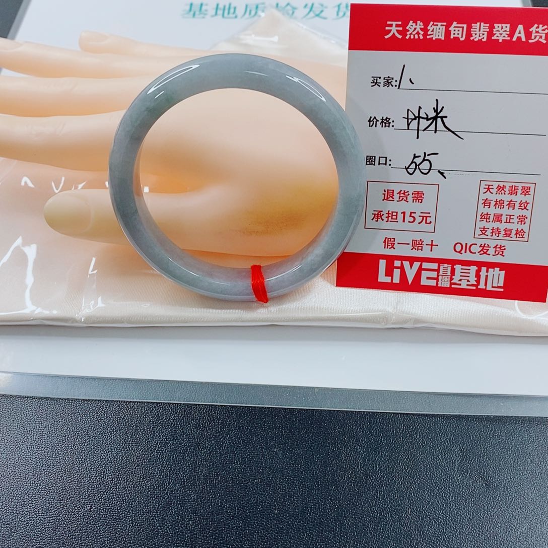 翡翠未镶嵌手镯天然1