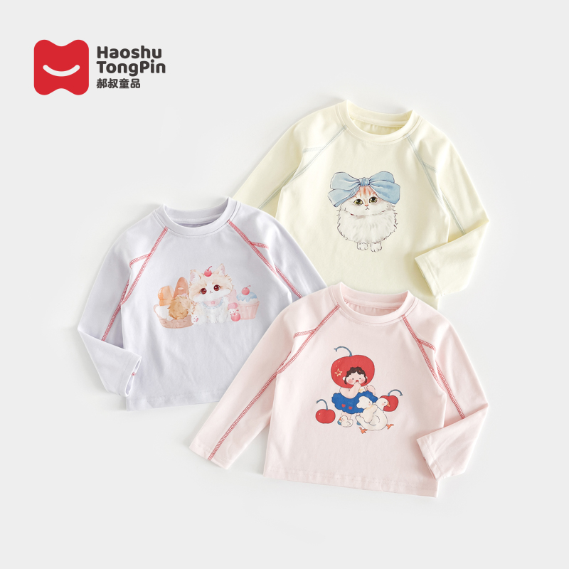 【现货】郝叔童品秋季新款2025时尚洋气女童韩版网红长袖T恤HL53115