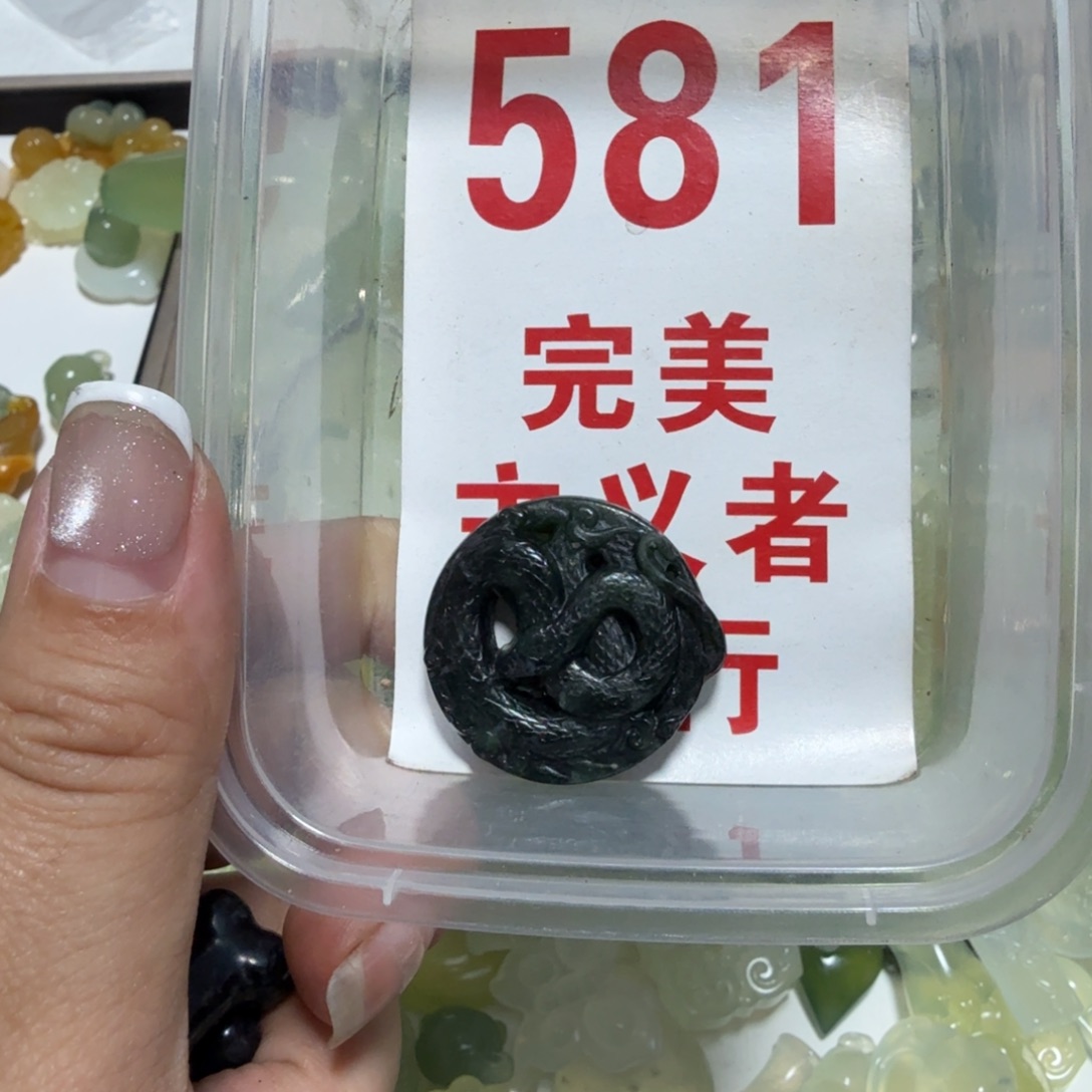 蛇纹石玉颈饰未镶嵌