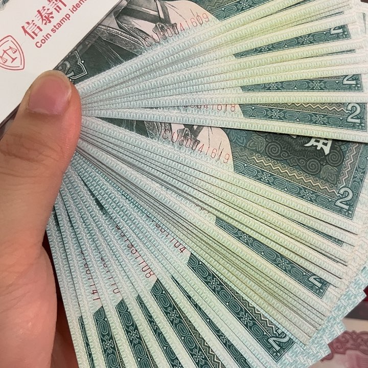 8002散连号早期C冠29张精致币9张全新