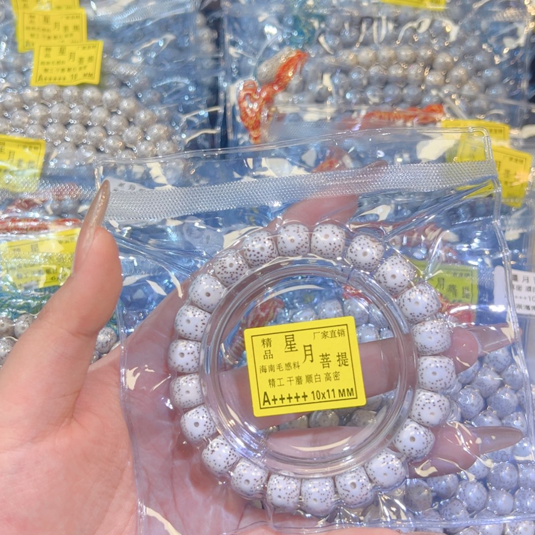 星月菩提吊坠星月菩提