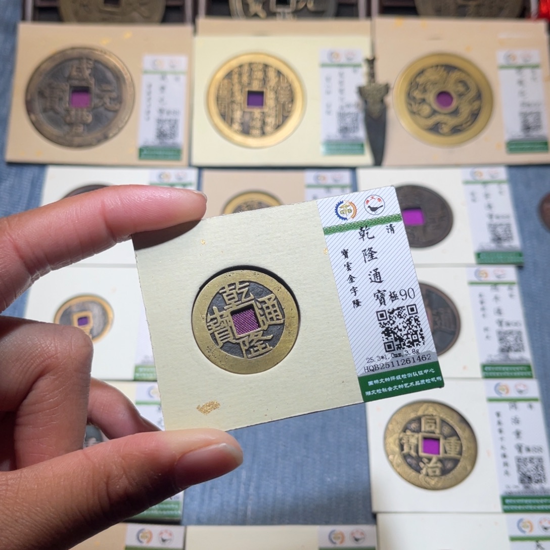 老***糖铜隆兴收藏兰兰乾隆1462