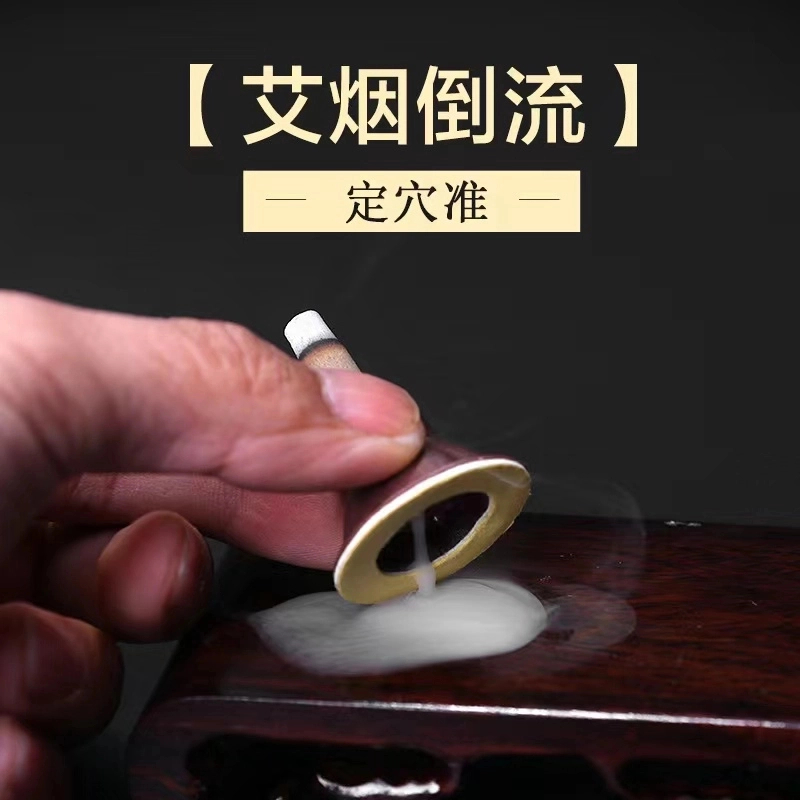 【60枚/盒】艾贴艾灸多效通用仪