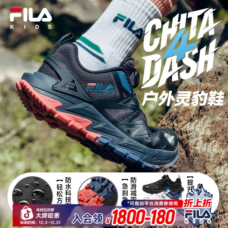【冬日穿搭】FILA斐乐儿童灵豹4冬季户外旋钮训练跑鞋K15B532503