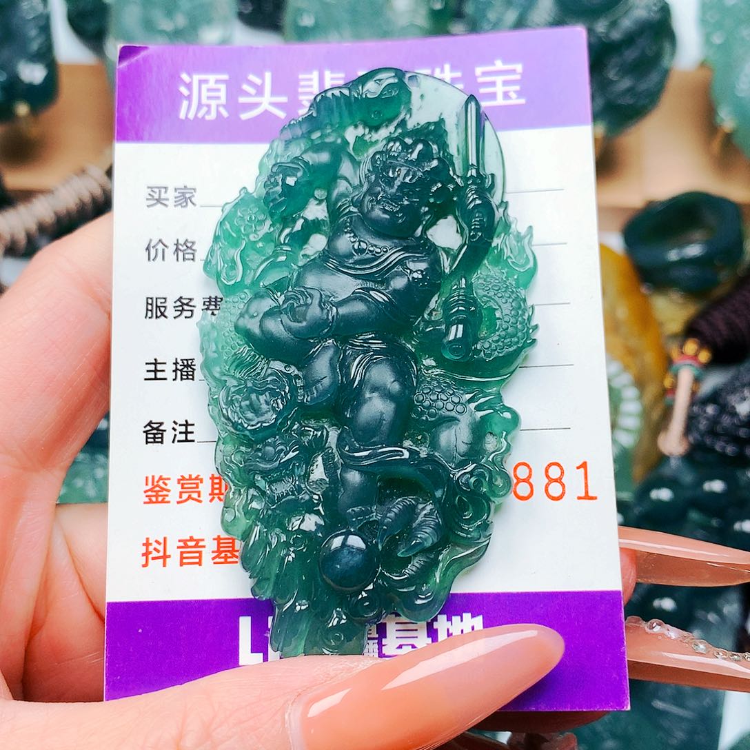 【闪购商品】翡翠颈饰未镶嵌铝*纯天然A货翡翠