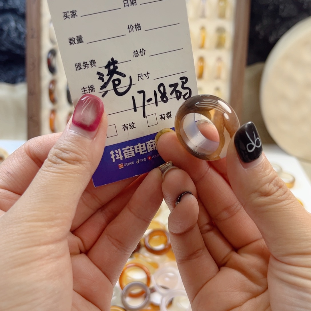 玛瑙/玉髓未镶嵌戒指13