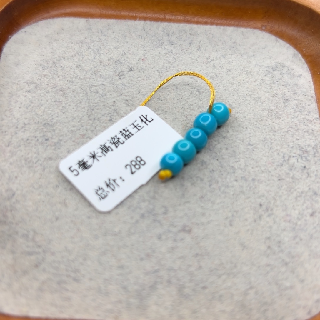 肚***糖绿松石未镶嵌珠宝半成品
