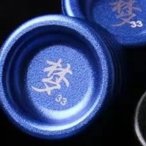 梦皮头  稳定性能实力传力