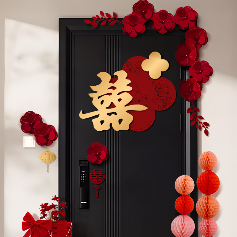 婚房门上装饰玄关结婚氛围布置楼梯喜字贴挂饰男女方婚礼婚庆用品