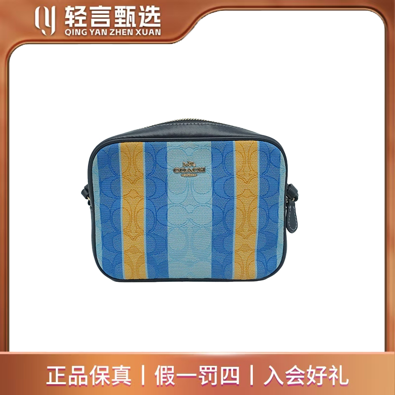 95新 COACH/蔻驰 单肩包/E202045/19x14