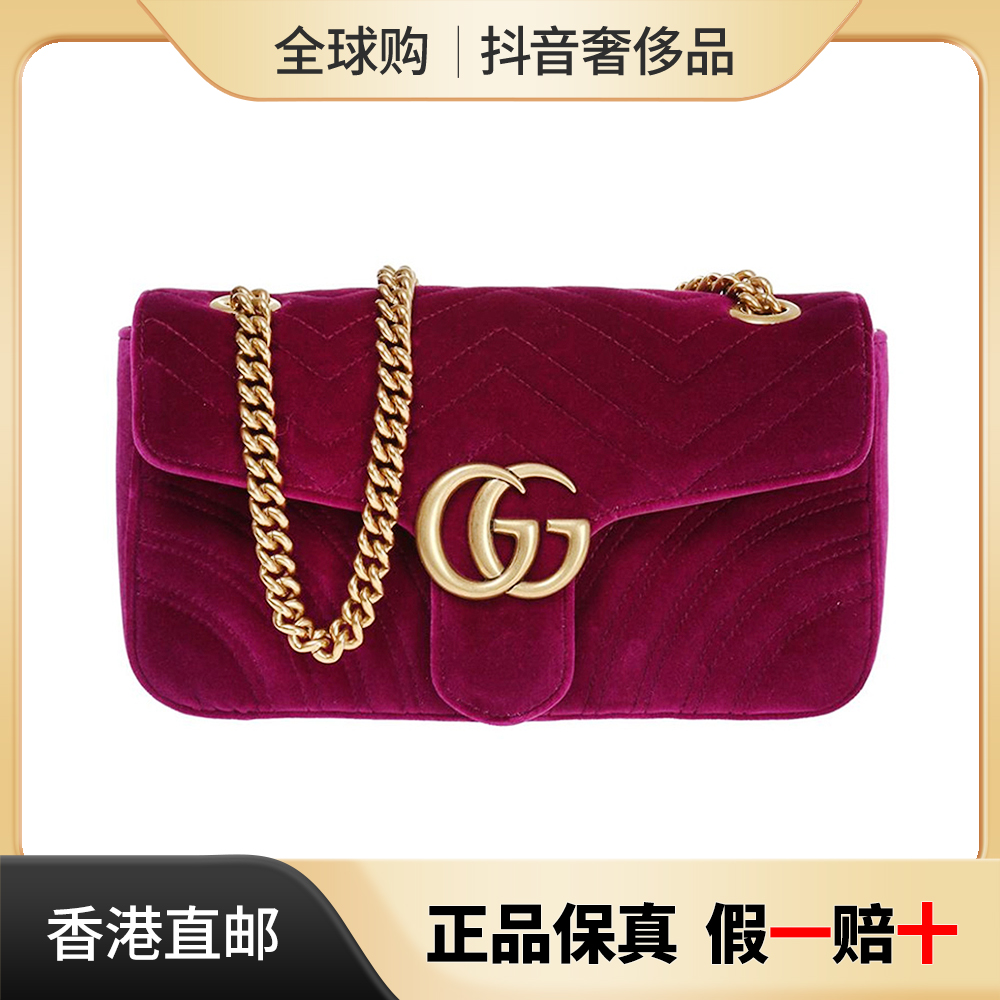 GUCCI/古驰紫色绿色纯色女包丝绒GG单肩斜挎链条包 443497-K4D2T