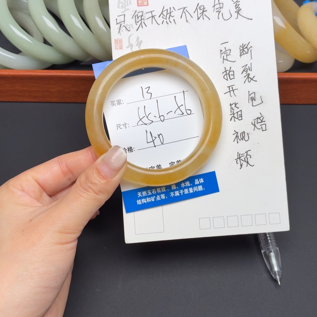 石英质玉未镶嵌手镯13