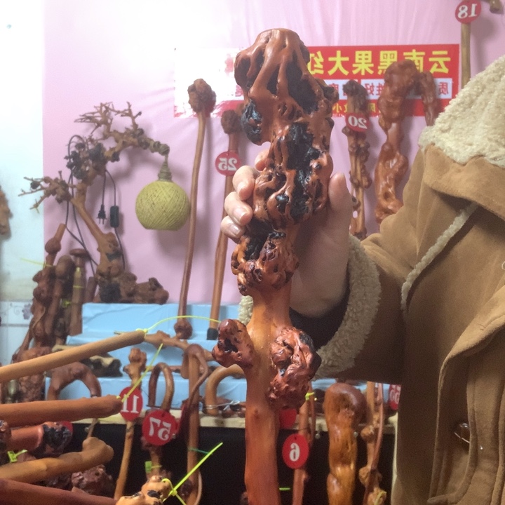 一***水今天下午和同事出去逛街吃饭