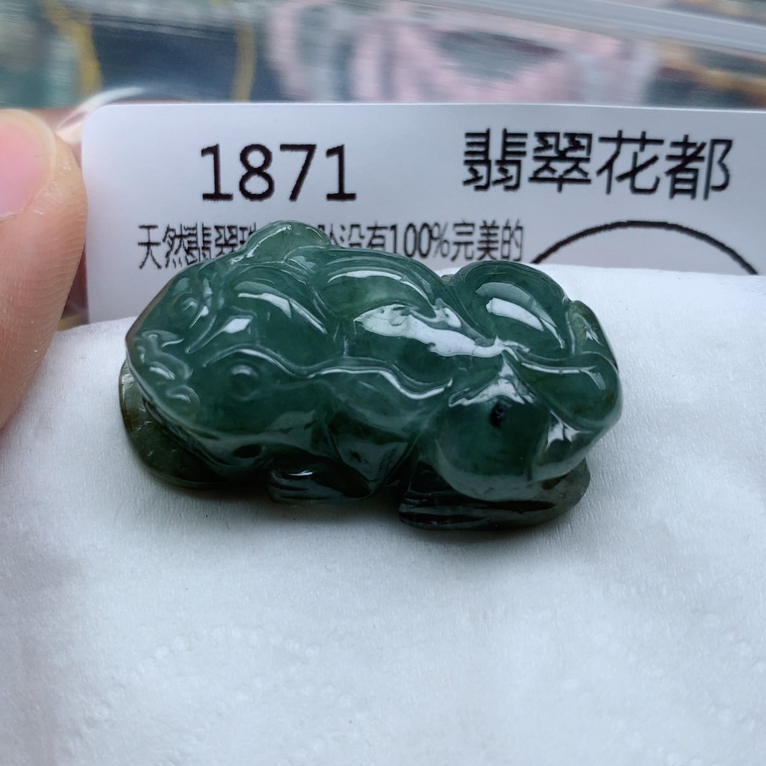 翡翠颈饰未镶嵌吊坠