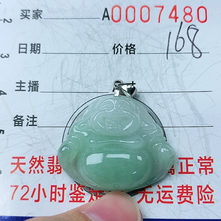 翡翠挂件银S925镶嵌翡翠