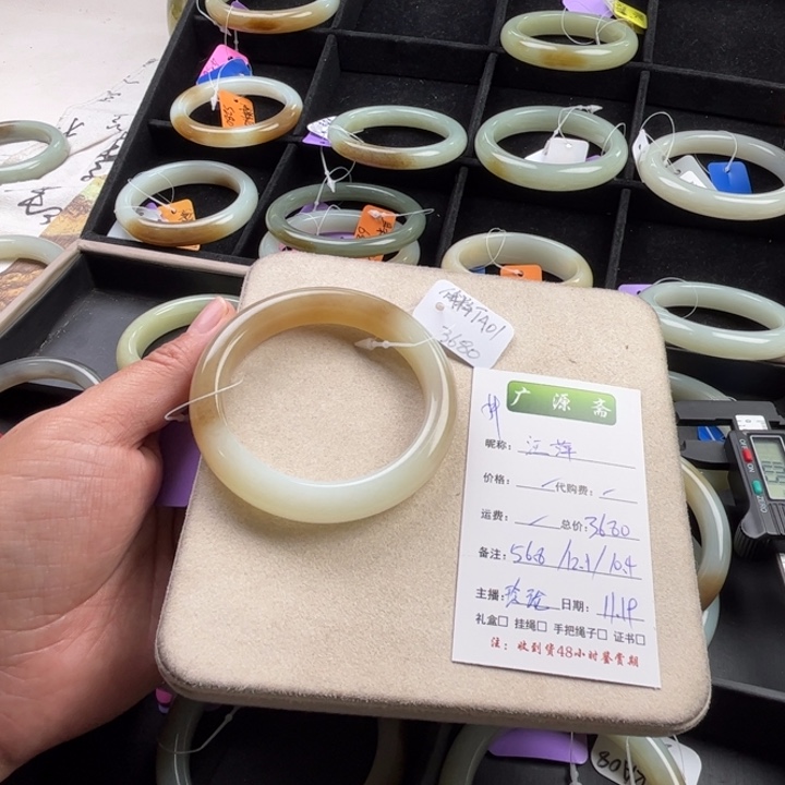 未镶嵌手镯和田玉汪*玲珑美镯56.8