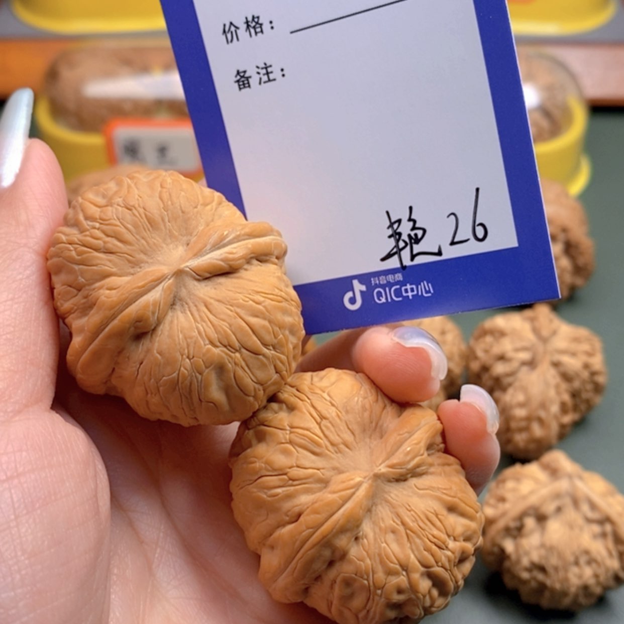 【闪购商品】文玩核桃把件w**?26 文玩