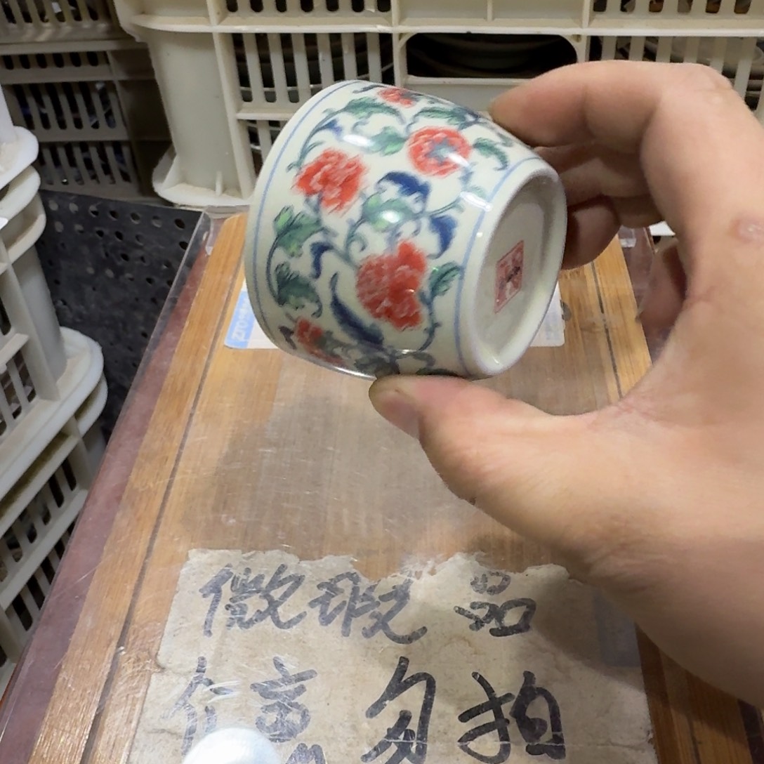 微瑕疵介意勿拍陶瓷器皿A462