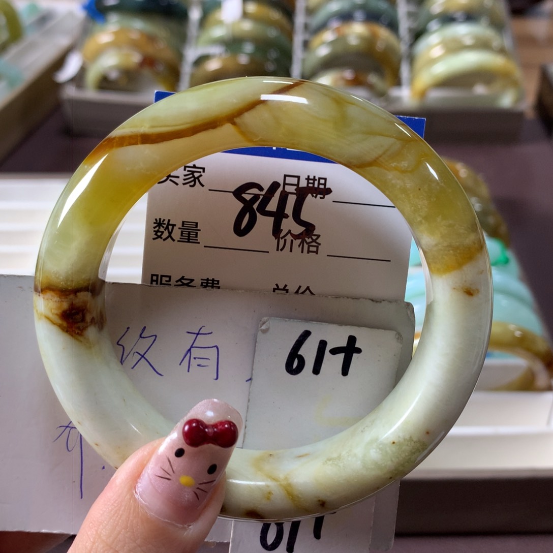 蛇纹石玉手镯未镶嵌845