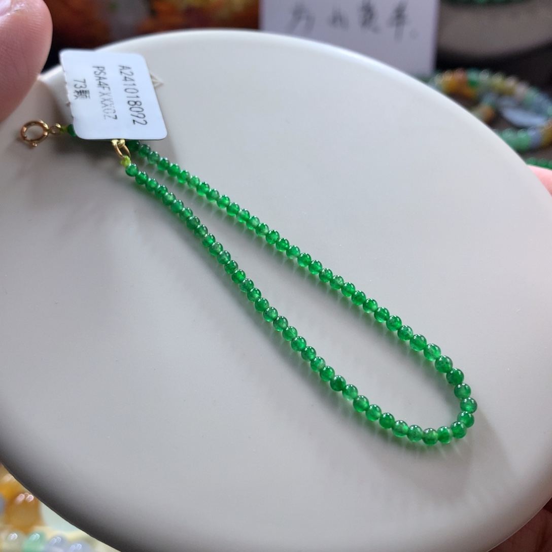 翡翠手链未镶嵌Z*e冰辣绿小米