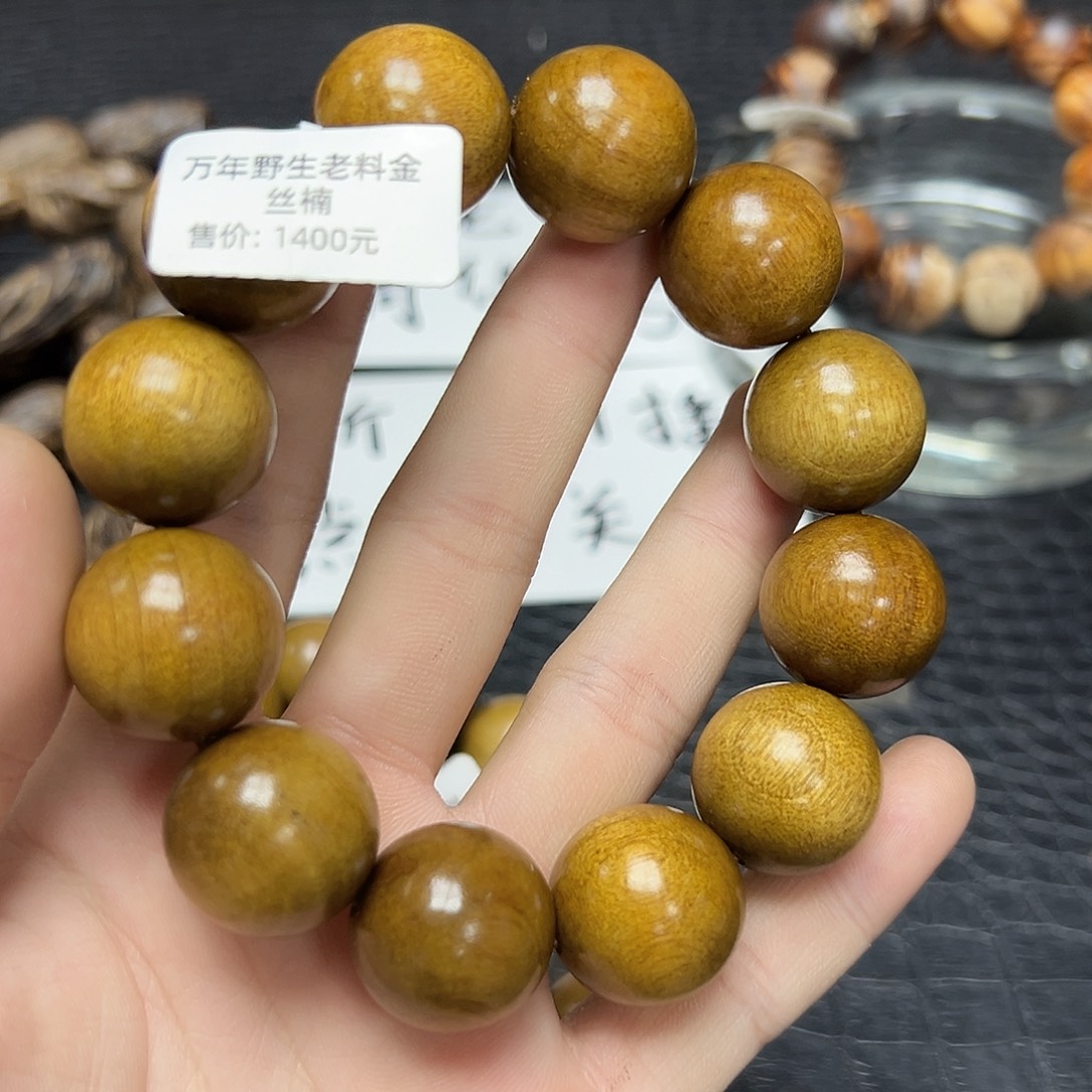 降真香手串/手链8金丝楠20mm