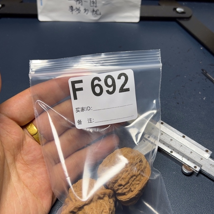 核桃摆件哈哈哈哈