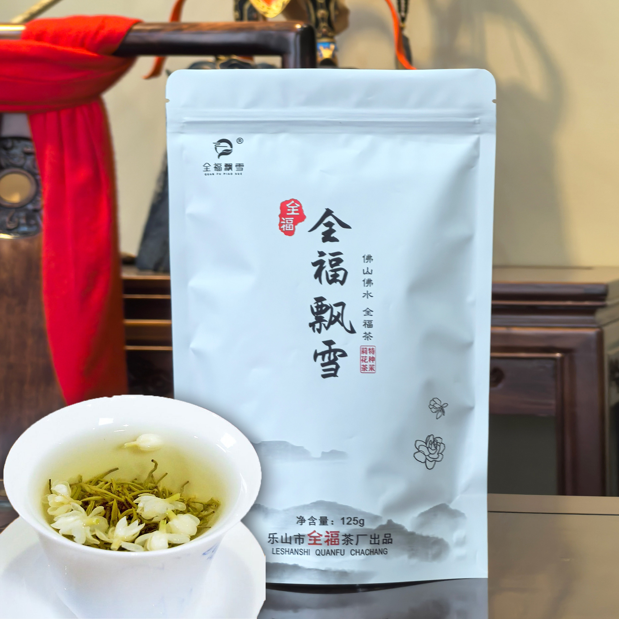 全福飘雪四川正宗浓香特级嫩芽毛尖飘雪茉莉花茶传统窨花茶叶袋装