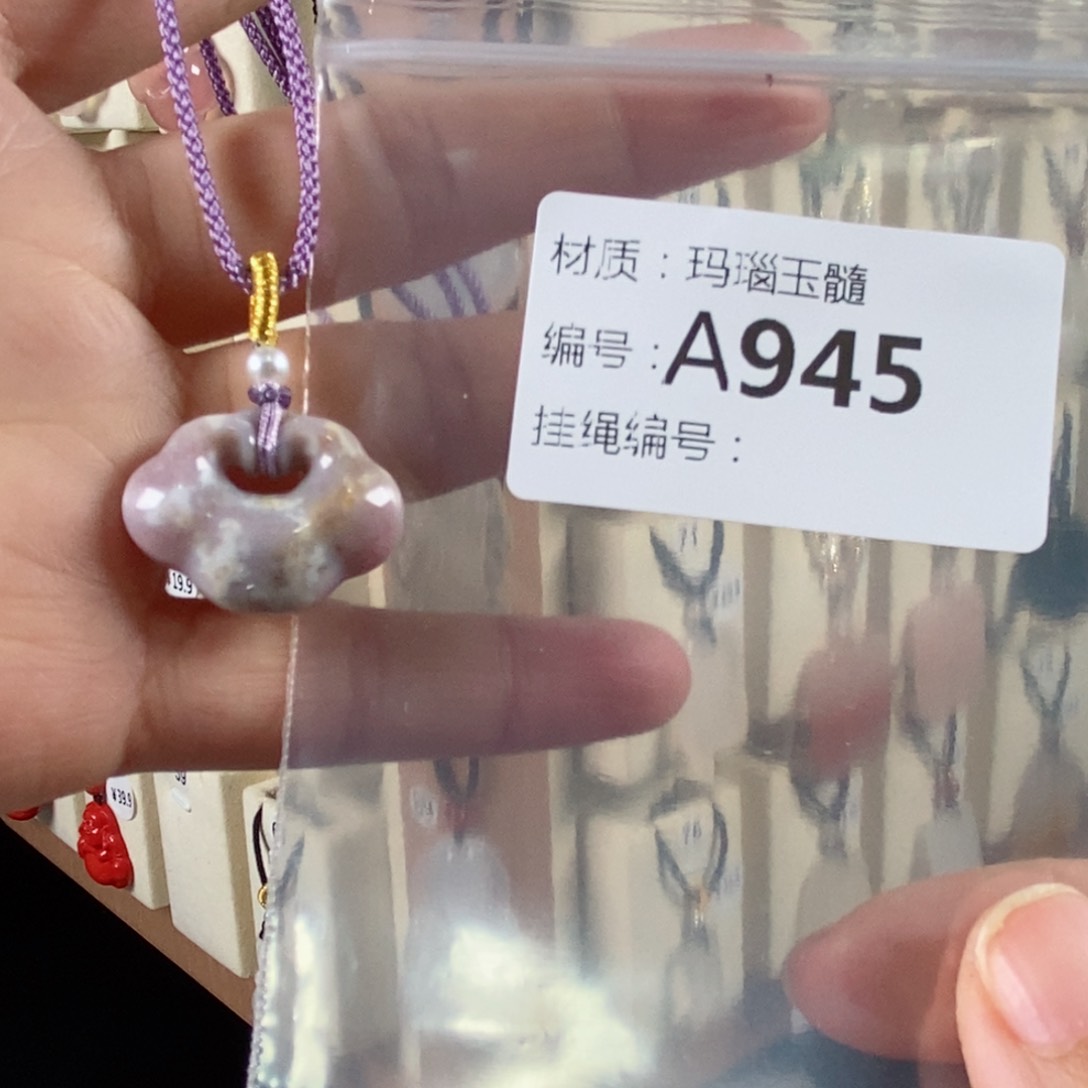 玛瑙/玉髓颈饰未镶嵌W*A