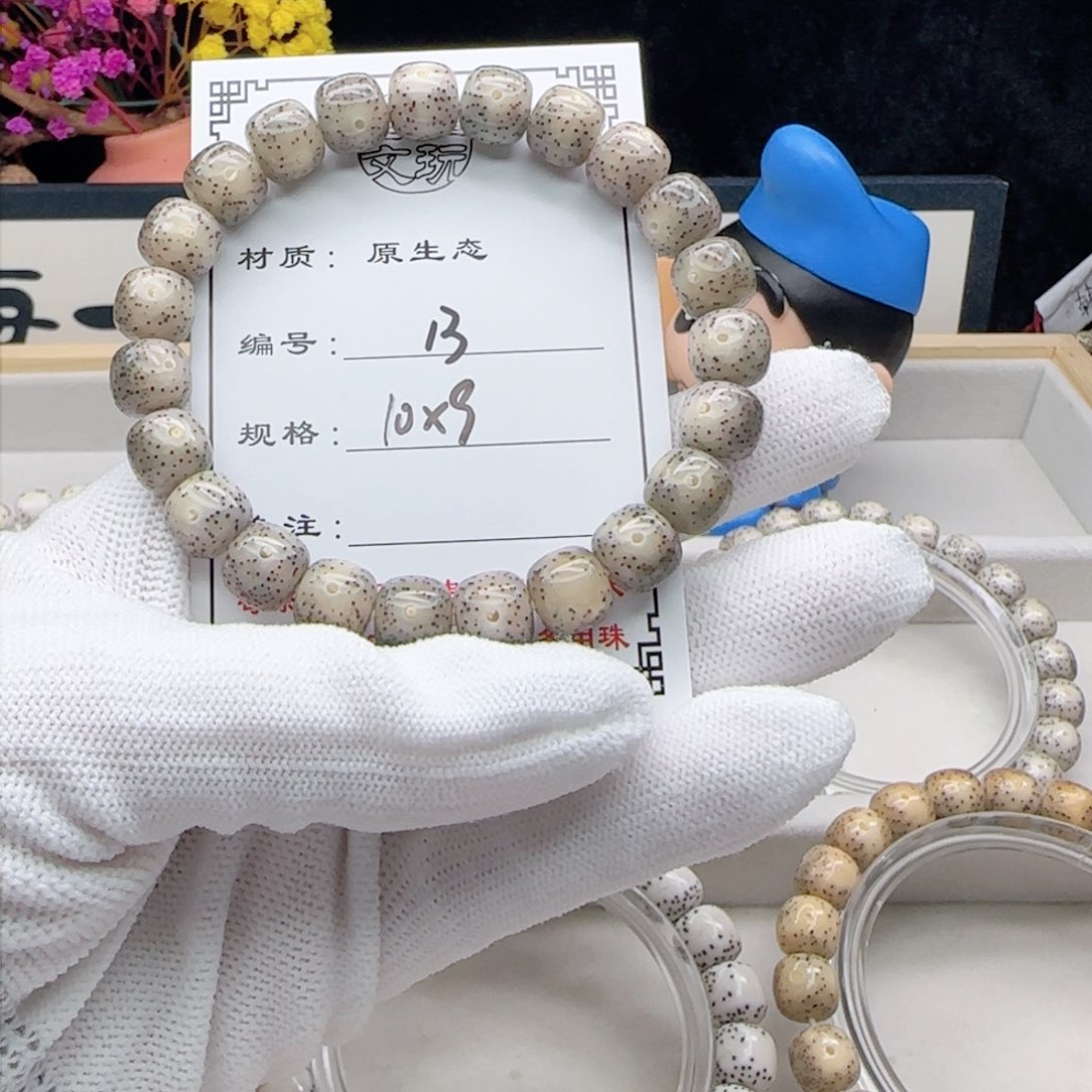 星月菩提手串13星月菩提