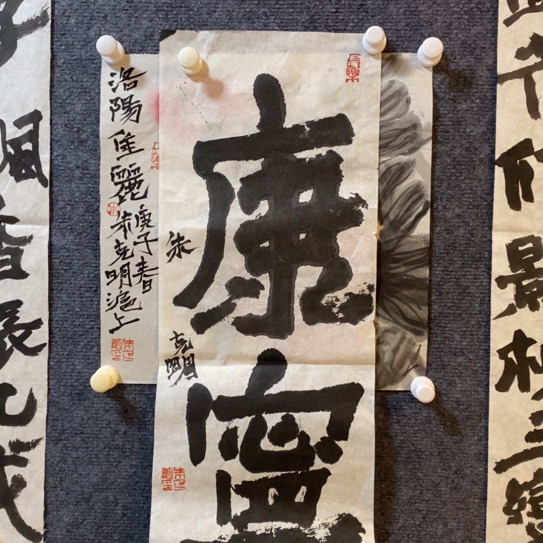 书法啦***、大匠艺术朱老师佳作