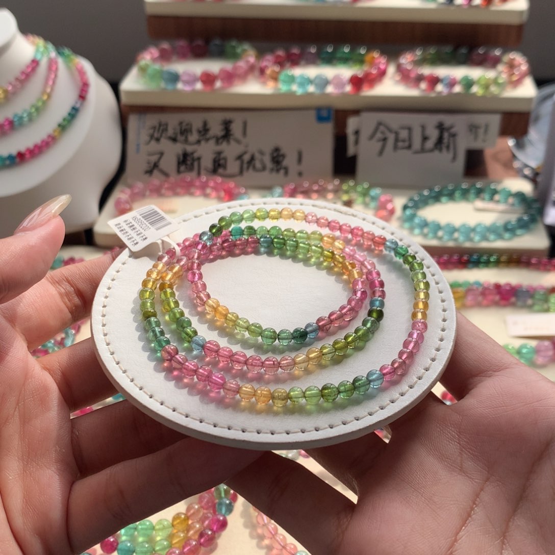 未镶嵌手链碧玺小净体！