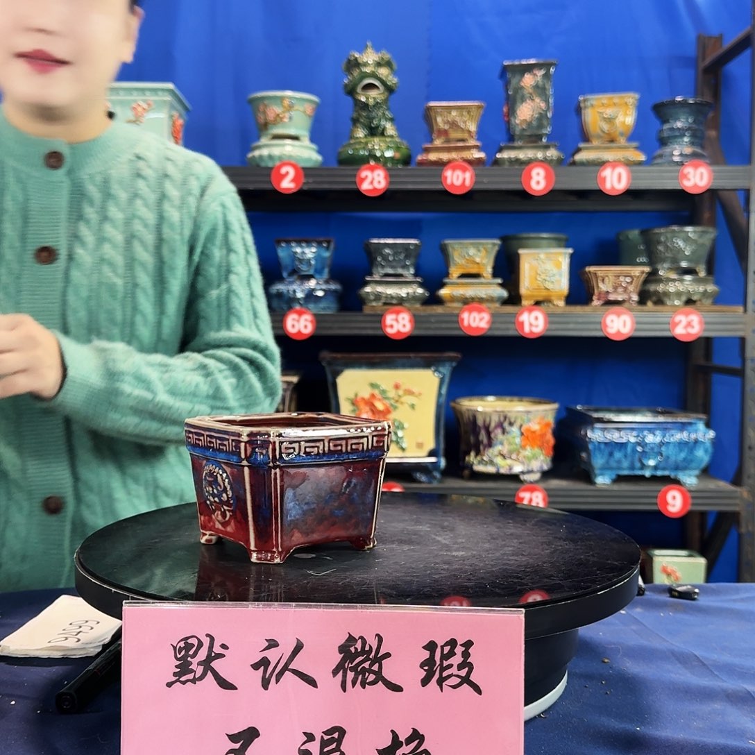 325红大瑕疵口不正窑变随机介意勿拍 不退换外口12内深8