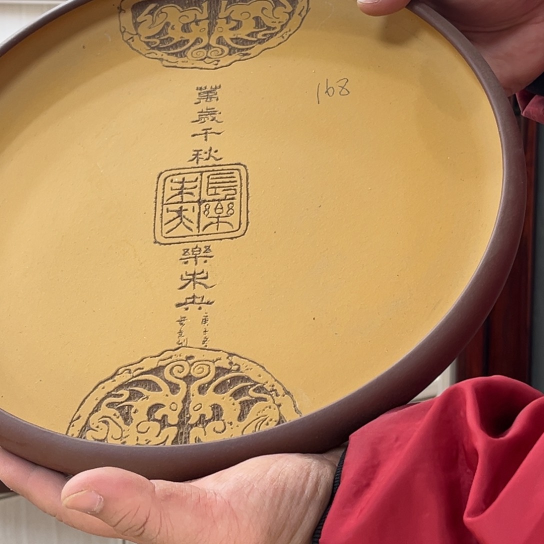 茶叶罐紫砂茶叶罐