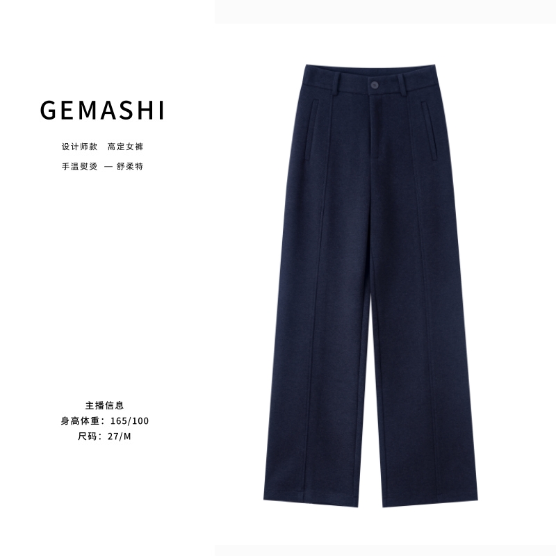 镇店裤型~【醋酸羊毛呢】窄版直筒裤羊毛裤秋冬加厚西装裤高腰显瘦