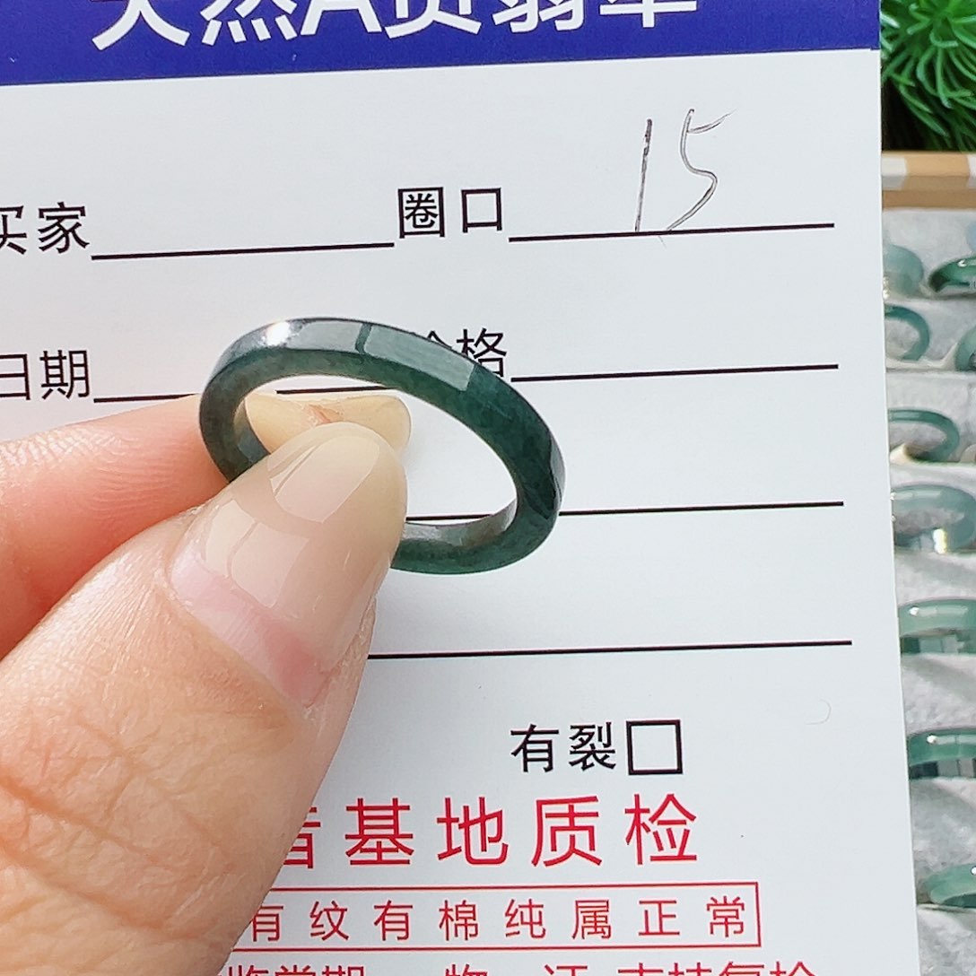 未镶嵌戒指翡翠翡翠