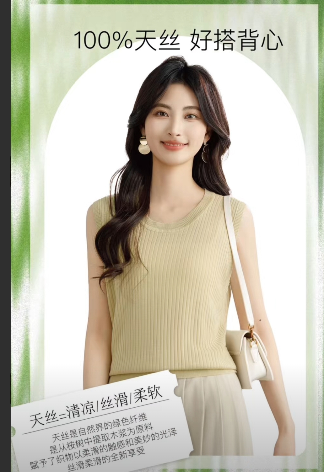 9901常规潮流风时尚背心无袖气质圆领