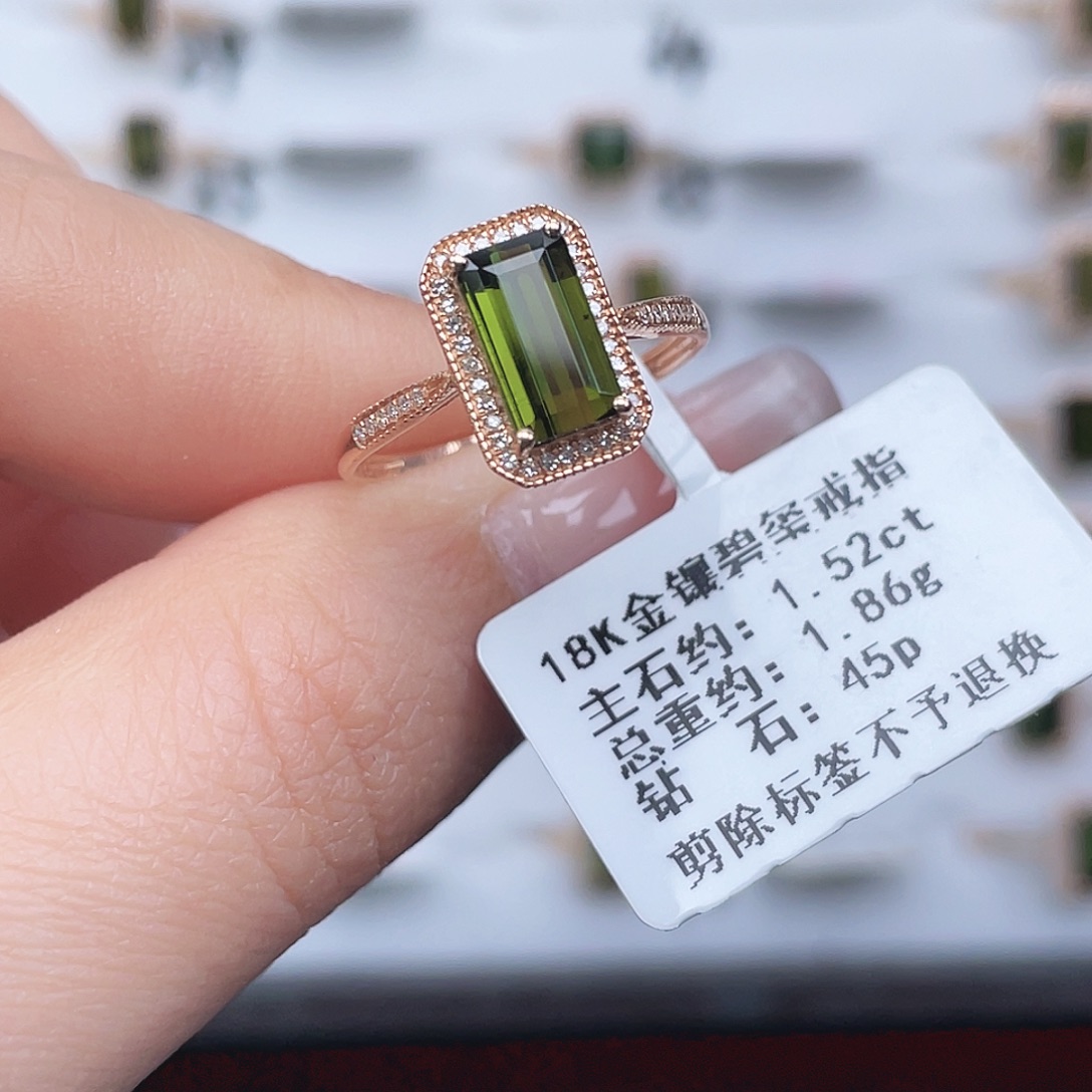 18K金镶嵌碧玺戒指