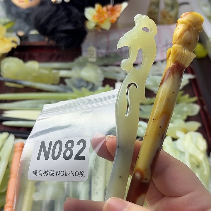 囍***子蛇纹石玉合金发饰