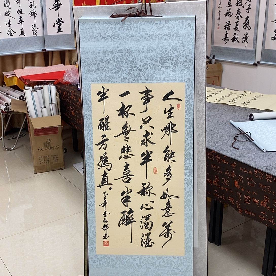 书法书法作品参加