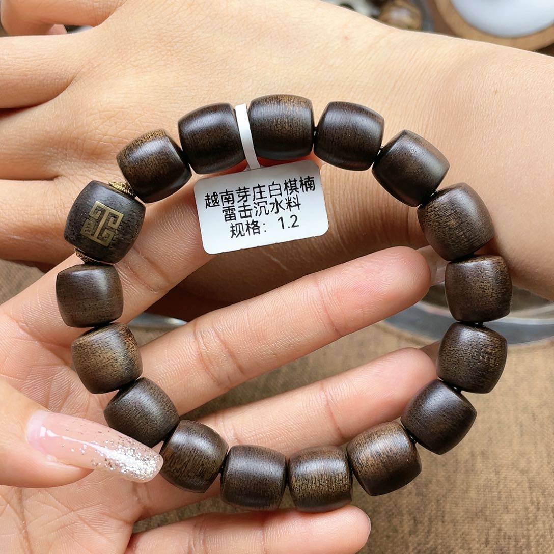 手串沉香吴**仔越南芽庄白奇楠雷击沉水料1.2