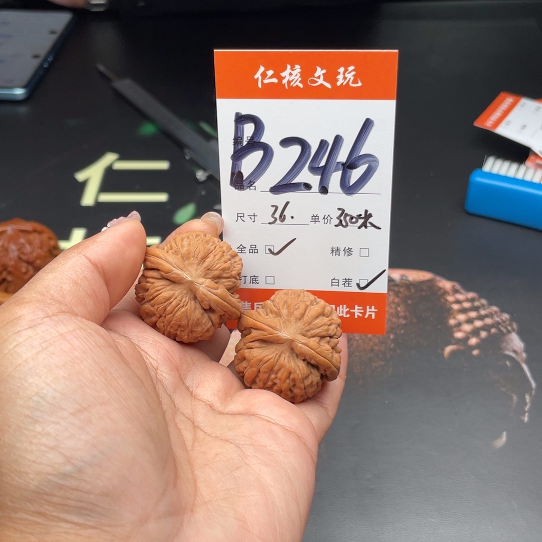 徐***蔚文玩核桃把件36尺寸莲花