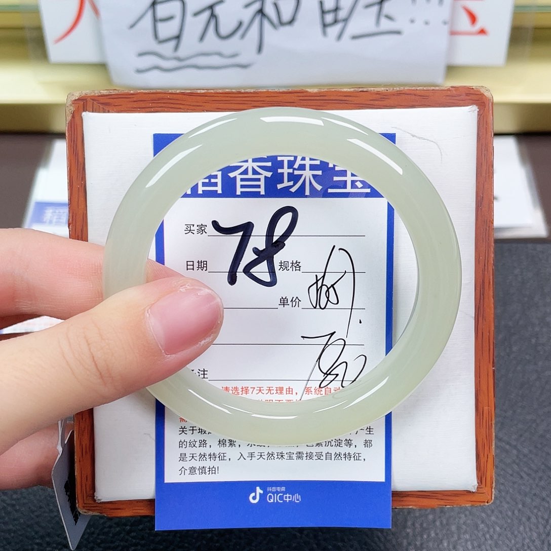 和田玉手镯未镶嵌