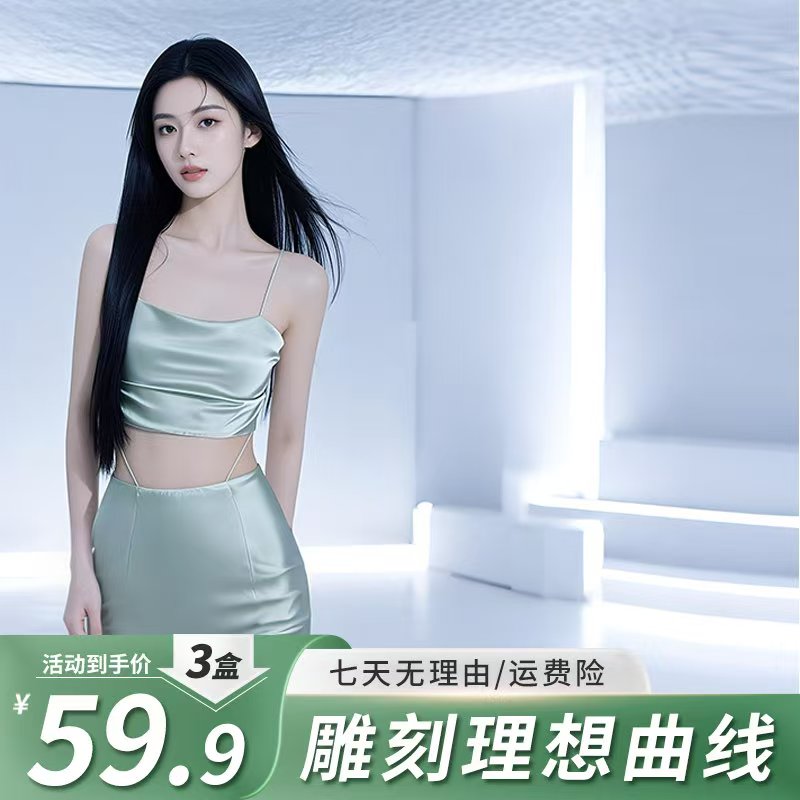 【官方保障】Better Choice 植物萃取 拿捏一夏