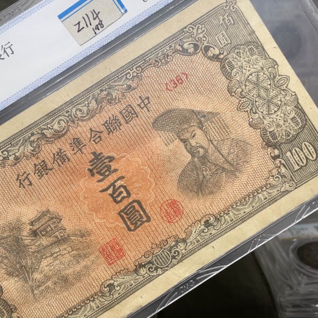 纸如图所说的一个