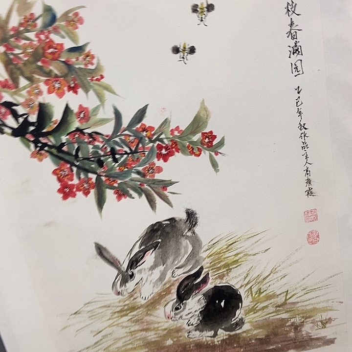 国画手寫手繪作品137