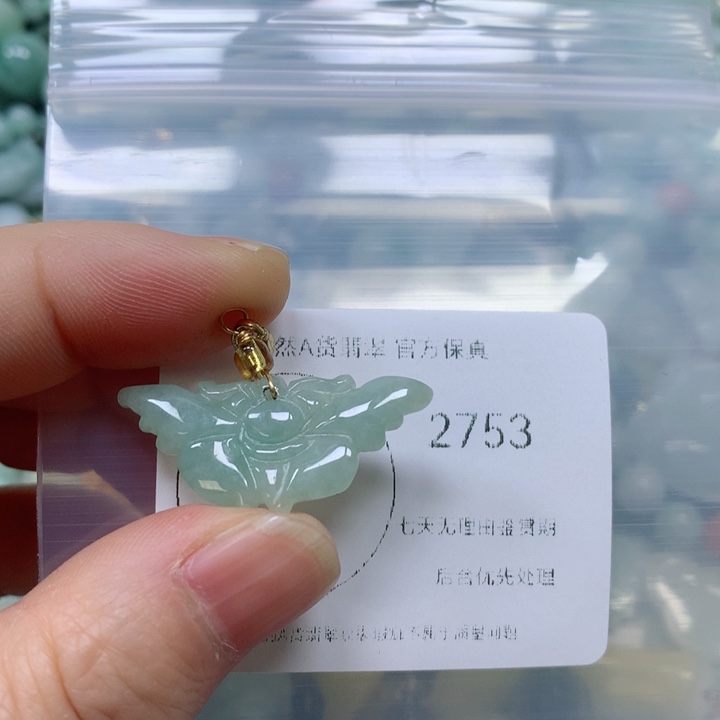 翡翠挂件未镶嵌翡翠