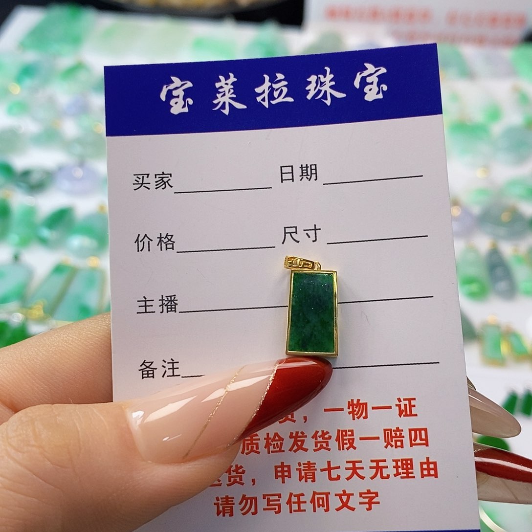 翡翠颈饰18K金镶嵌好****）翡翠