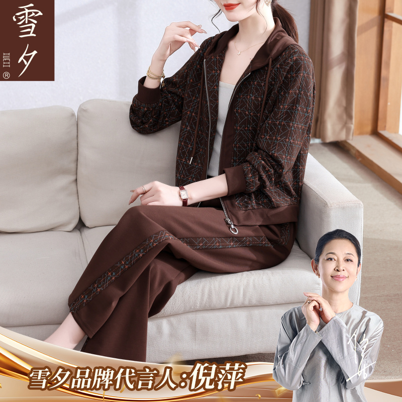 妈妈秋装2025新款休闲连帽运动套装端庄大气春秋外套中老年女衣服