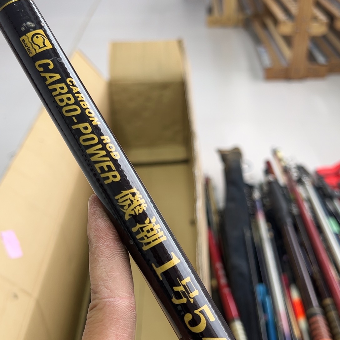 酷**俊满溢中古渔具 一物一图 看好下单